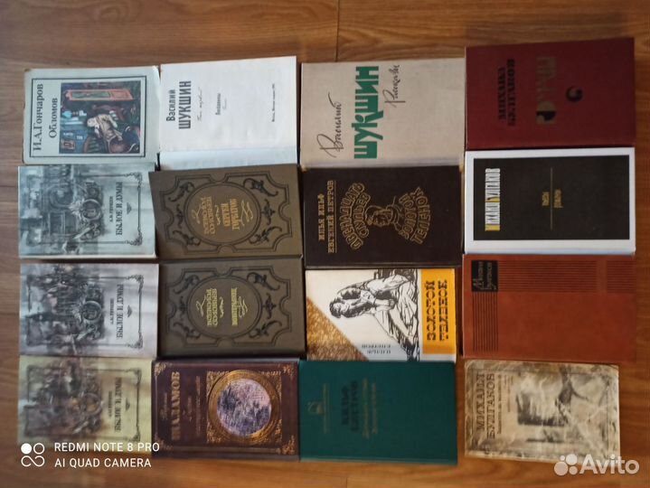 Книги классика