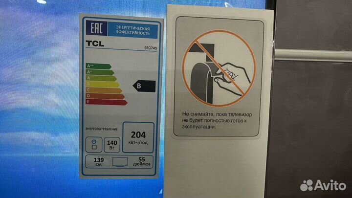 Телевизор TCL 55 новый