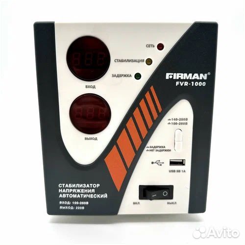Стабилизатор напряжения Firman FVR-1000