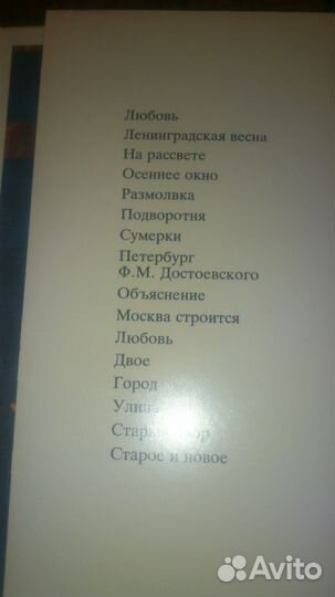 Набор открыток Город в произведениях художника