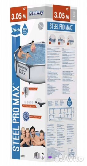 Каркасный бассейн Bestway steel pro max