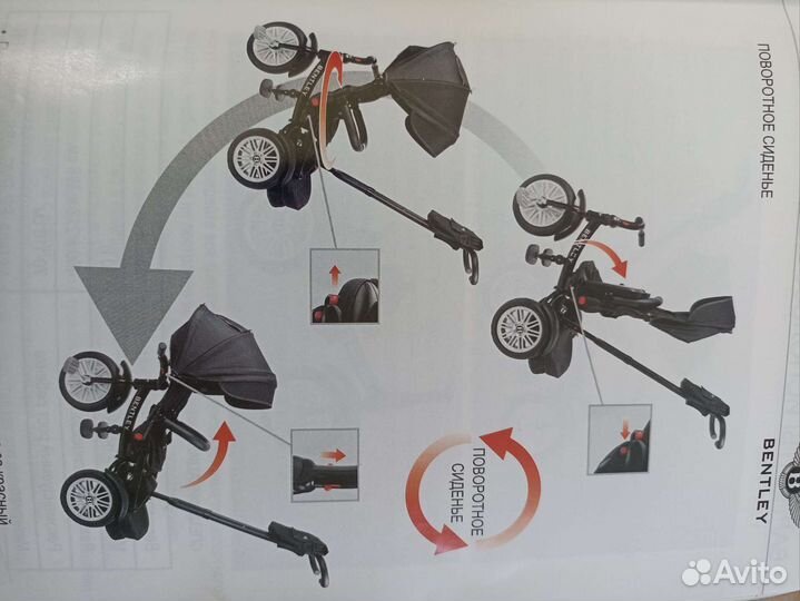 Трехколесный велосипед bentley