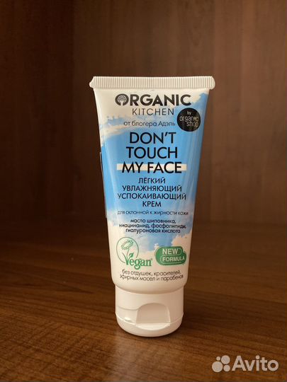 Крем для лица