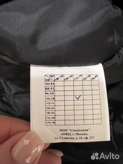 Рабочий полукомбинезон теплый мужской