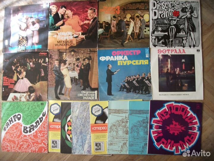 Пластинки виниловые