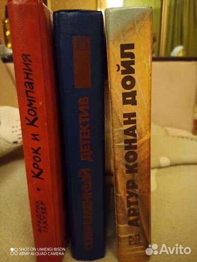 Книги детективы
