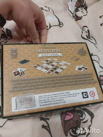 Настольные игры детские 1