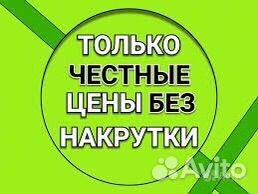 Мастер по ремонту бытовой техники