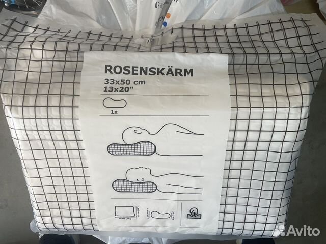 Анатомическая подушка IKEA Rosenskarm купить в Москве | Товары для дома ...