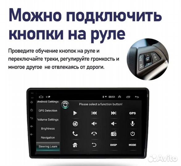 Android магнитола Toyota Rav 4 2006-2047