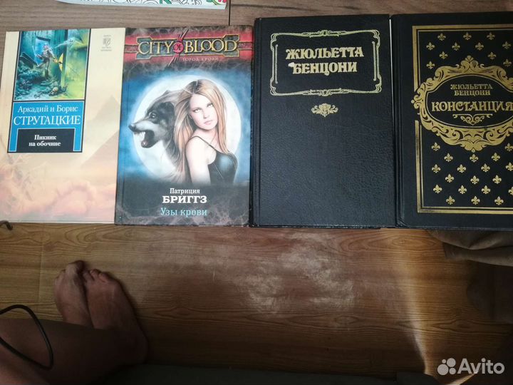 Книги (4шт)