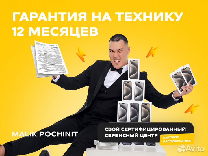 Sony Playstation 5/Новая/Рассрочка/Все версии