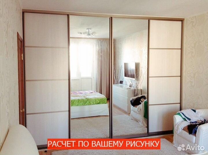 Шкаф с зеркалом бесплатная консультация