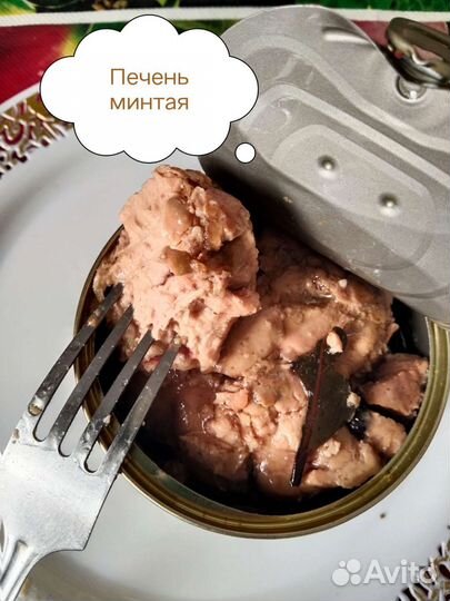 Рыбные консервы