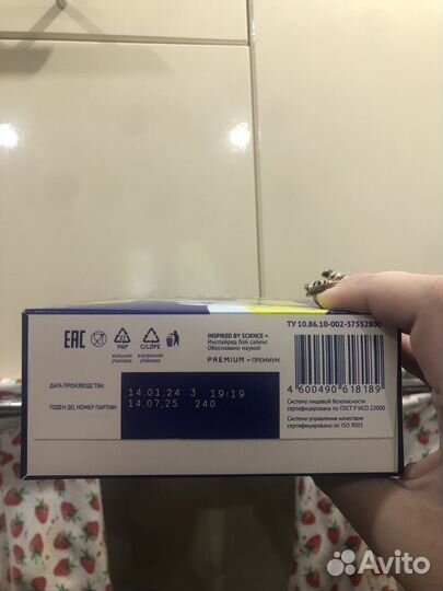 Нутрилак соя