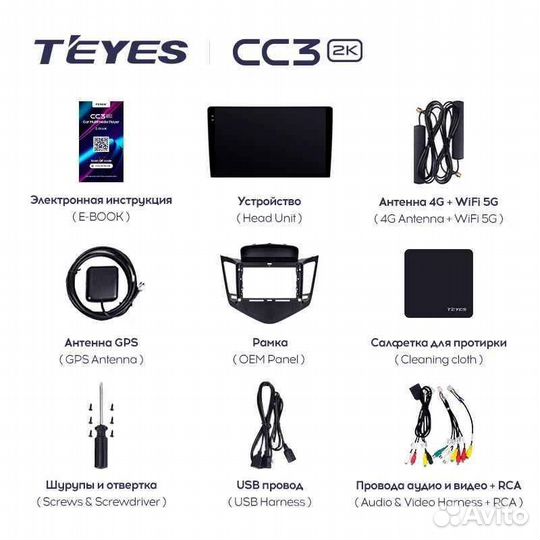 Teyes Шевроле Круз J300 CC3 2K 4+32 GB