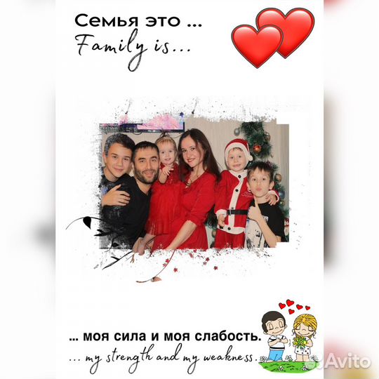 Детская метрика