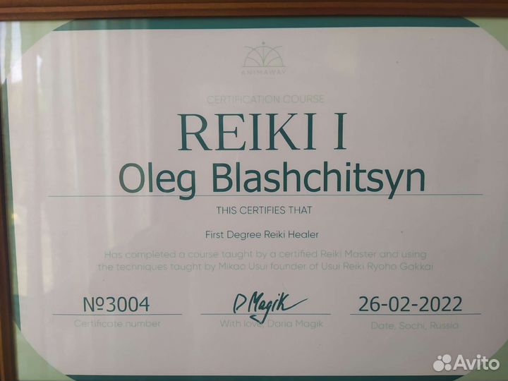 Услуги массажиста