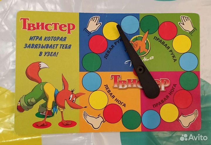 Игра напольная Твистер
