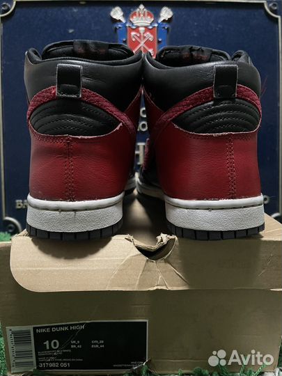 Nike Dunk High SB J Pack Bred