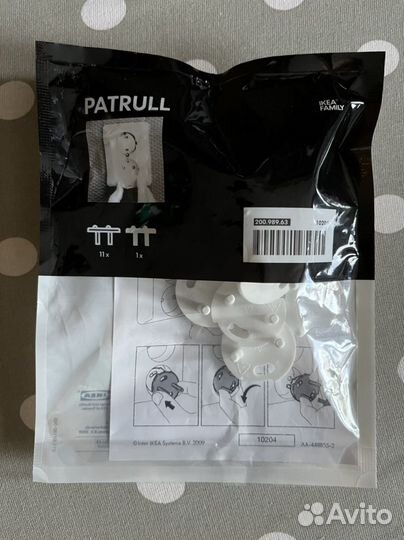 Патруль IKEA patrol