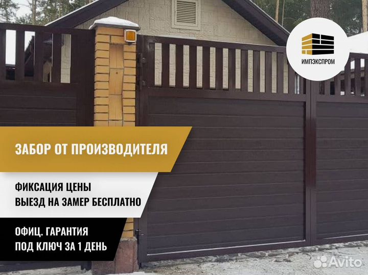 Ворота распашные, откатные ворота под ключ