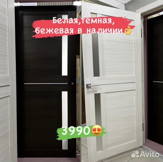 Межкомнатные двери