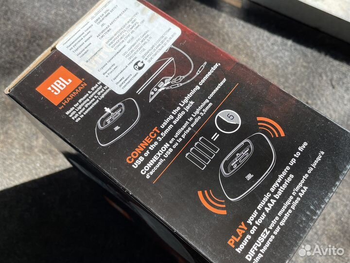 Зарядная станция JBL (iPhone)