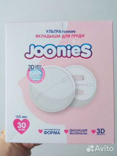 Вкладыши для груди 86 штук