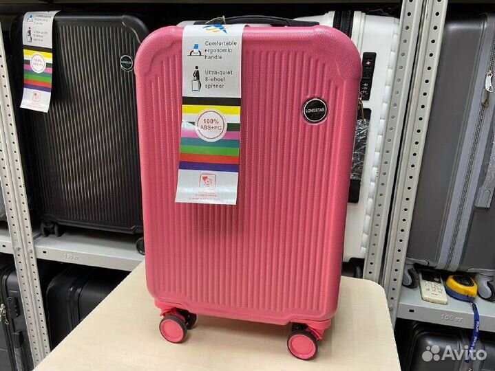 Дорожный чемодан