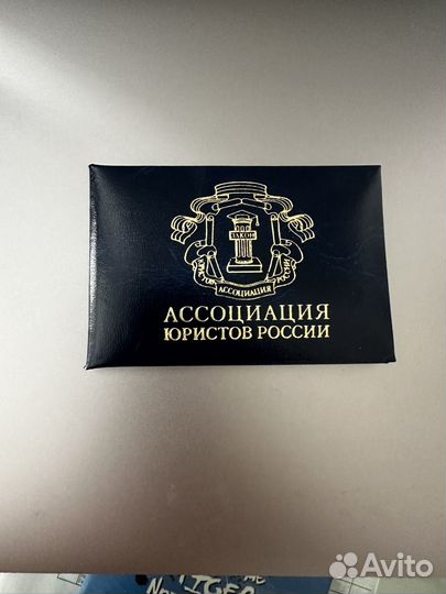 Автоюрист/дтп/Возврат прав/Семейный юрист/Суды