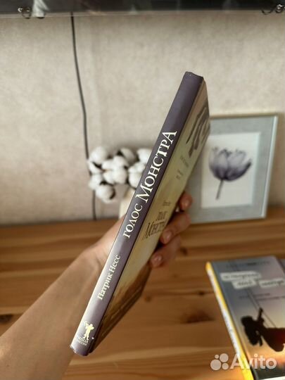 Патрик Несс 