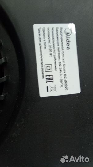 Электроплита Midea MC-IN2200