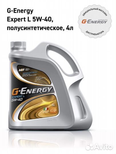 Масла моторные Shell Helix, G-energy, Zic