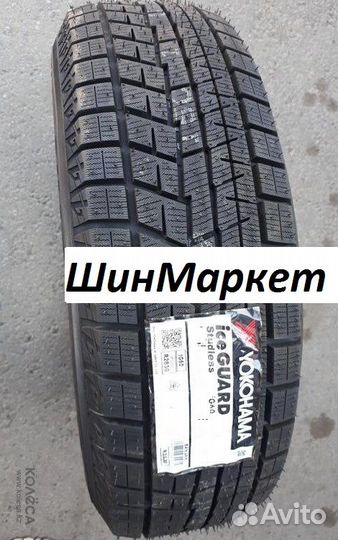 Yokohama Ice Guard IG60 195/55 R16 131