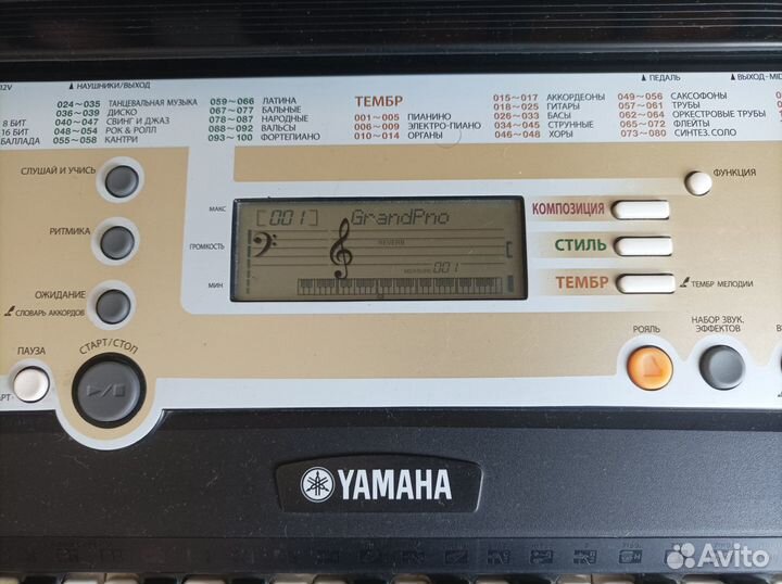 Синтезатор yamaha psr r200