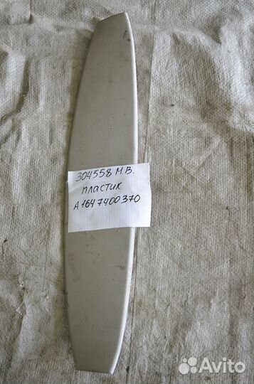 Обшивка крышки багажника Mercedes-Benz W164 ML164