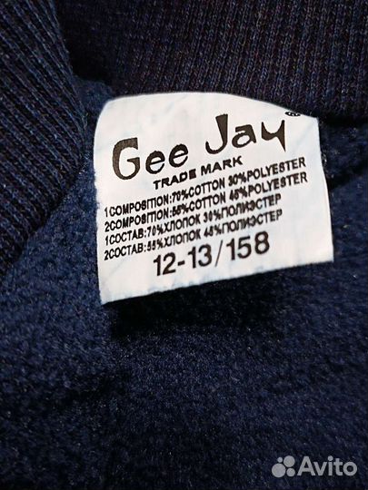 Джинсы детские