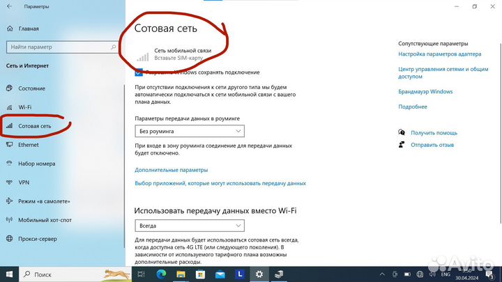 Lenovo Thinkpad T14 Gen 1 AMD - Ryzen 5 PRO 4560U