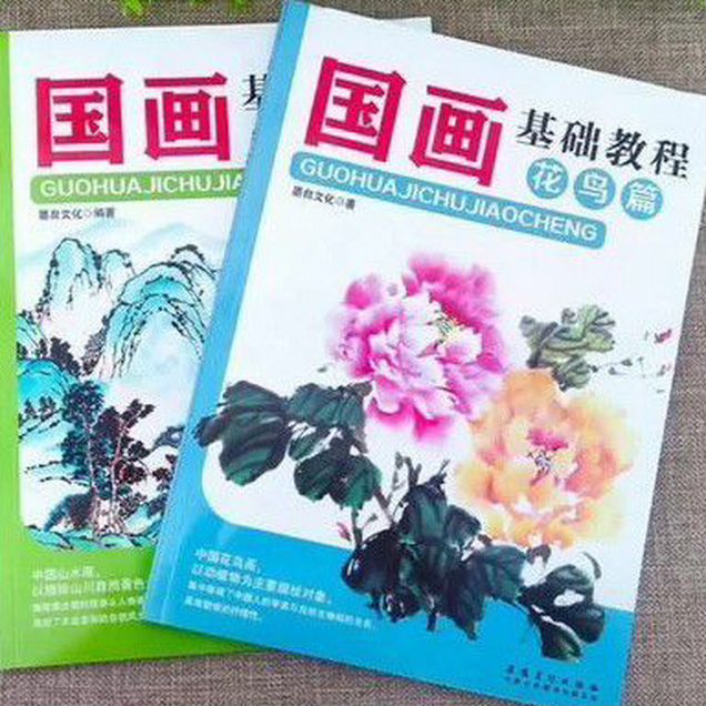Книги по китайской живописи цветы, птицы, пейзажи