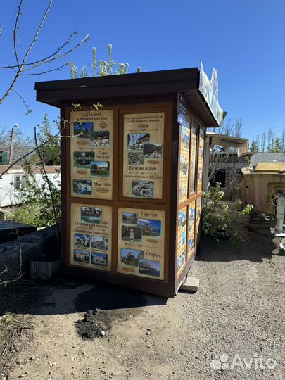 Торговый киоск