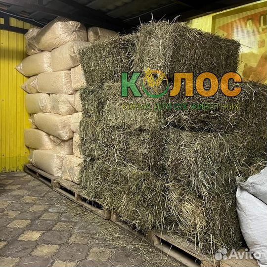 Сено солома опилки
