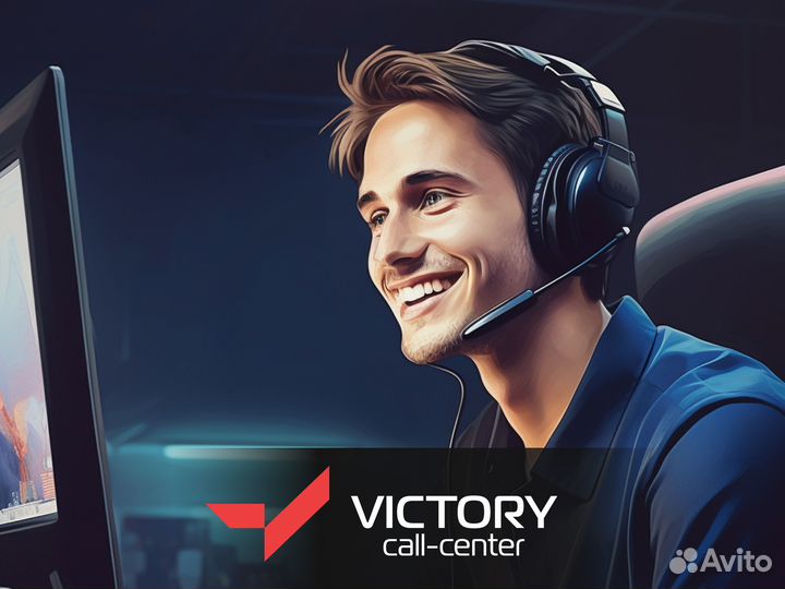 Специалист по работе с клиентами (удаленно)