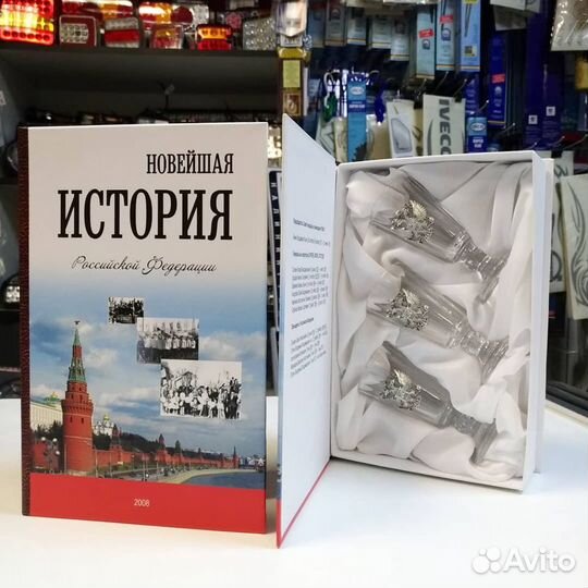 Набор хрустальных лафитников (к-кт 3 шт)