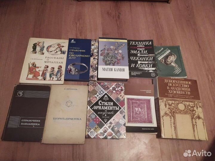 Пересыл есть) Книги по ювелирному делу. Камни