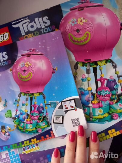 Конструктор lego Trolls World Tour Путешествие