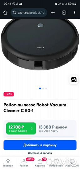Робот пылесос 360 Vacuum Cleaner c50 1