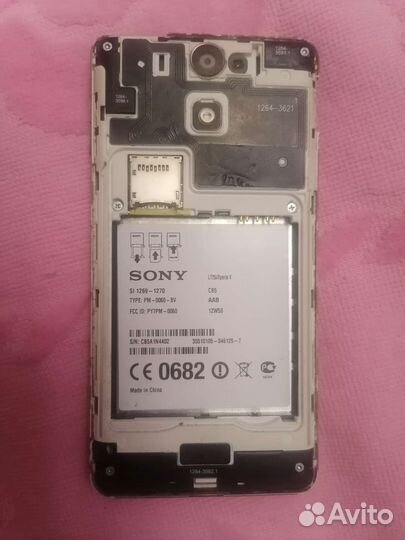 Батарея Sony Xperia V