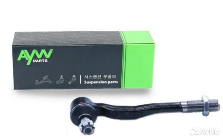Aywiparts AW1310129R Рулевой наконечник R