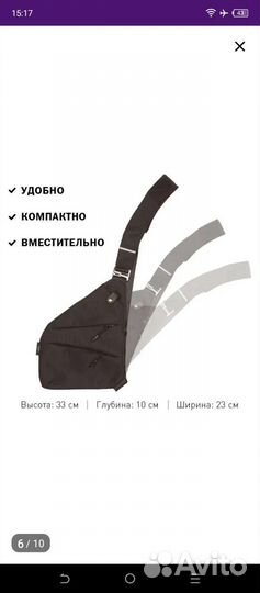 Сумка скрытого ношения flex